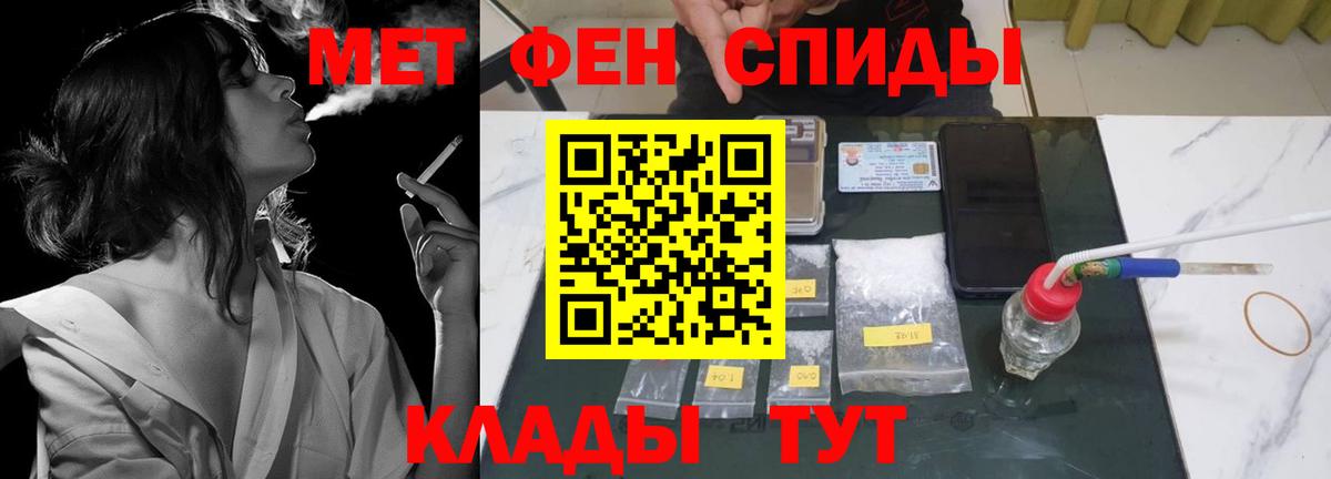 Амфетамин VHQ Тимашёвск