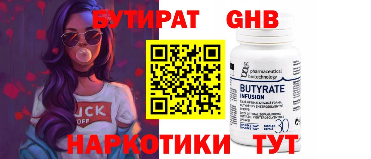 Марихуана Тимашёвск