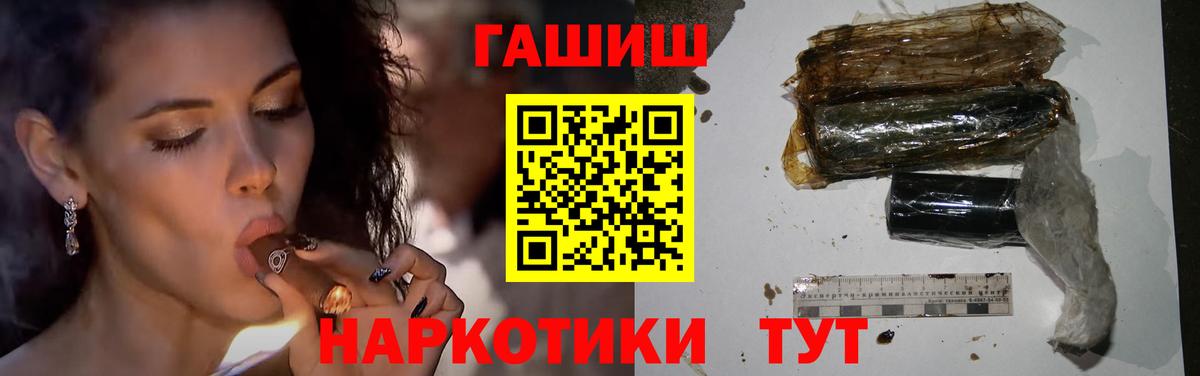 Гашиш индика сатива  Вход с VPN  Гашиш Изолятор  как найти наркотики  Тимашёвск 