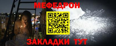 кокаин Нальчик