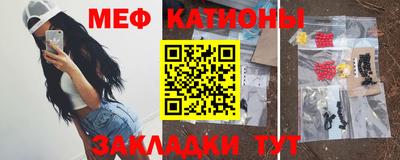 амфетамин Наро-Фоминск