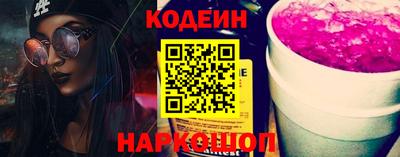 кокаин Нальчик