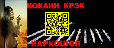 амфетамин Наро-Фоминск
