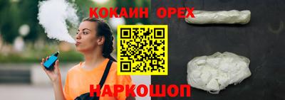 амфетамин Наро-Фоминск