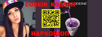 кокаин Нальчик