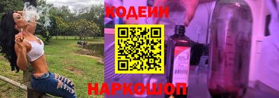 кокаин Нальчик