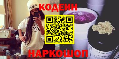 амфетамин Наро-Фоминск