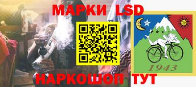 гашик Нарткала