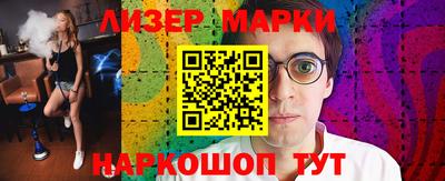 гашик Нарткала