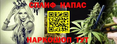 амфетамин Наро-Фоминск