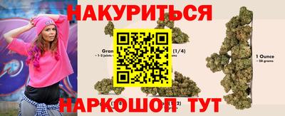 гашик Нарткала