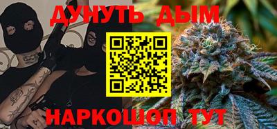 амфетамин Наро-Фоминск