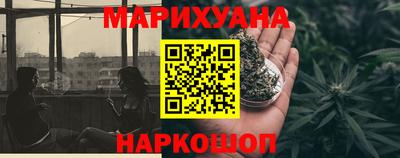 кокаин Нальчик