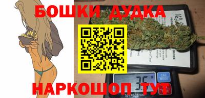 амфетамин Наро-Фоминск