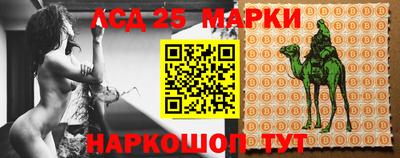 кокаин Нальчик