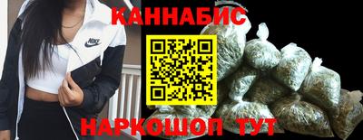 амфетамин Наро-Фоминск