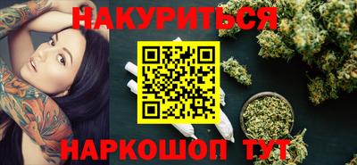амфетамин Наро-Фоминск