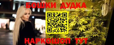 амфетамин Наро-Фоминск