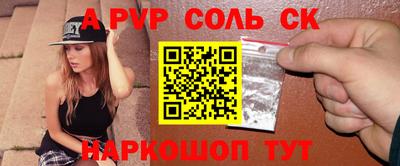 кокаин Нальчик