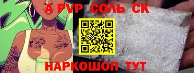 кокаин Нальчик