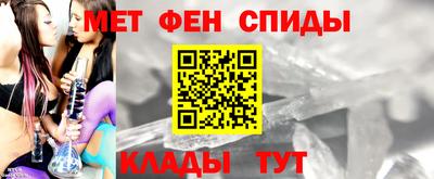 амфетамин Наро-Фоминск