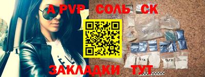 амфетамин Наро-Фоминск
