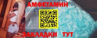 кокаин Нальчик