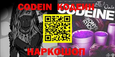 кокаин Нальчик