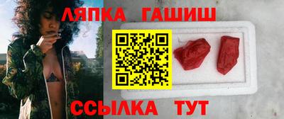 амфетамин Наро-Фоминск