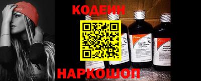 амфетамин Наро-Фоминск
