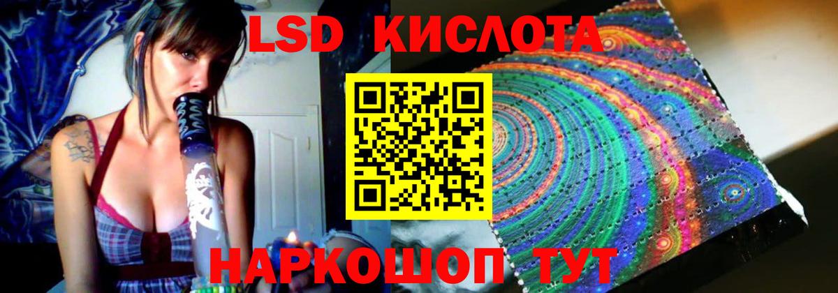 Тимашёвск  Лсд 25 экстази кислота  Лсд 25 экстази кислота  Лсд 25 экстази  Вход с VPN 