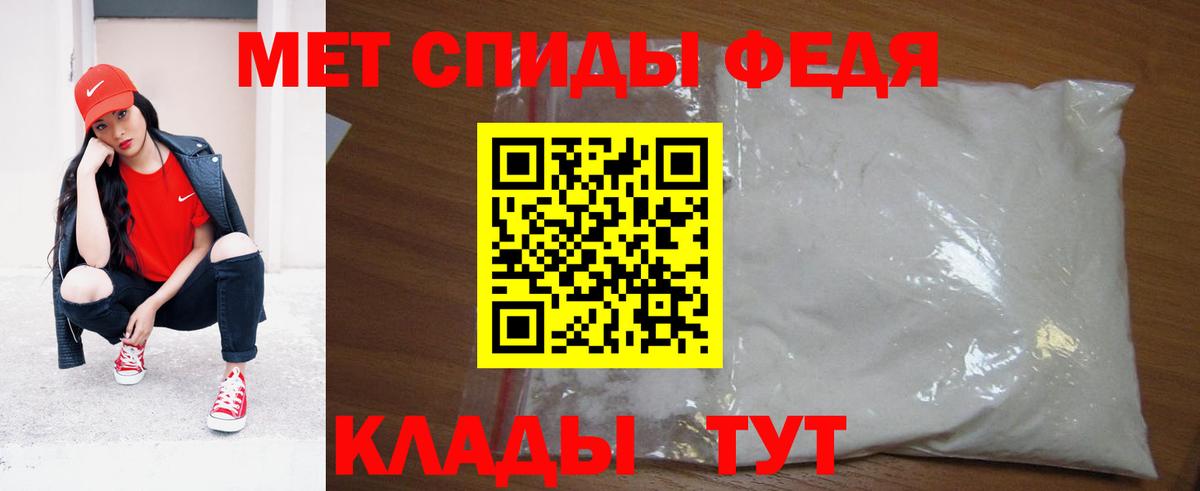 Тимашёвск  МЕТАМФЕТАМИН витя  Вход с VPN 