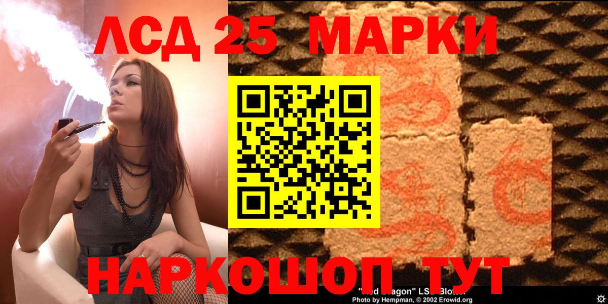 Марки 25I-NBOMe 1,8мг  Вход с VPN  Марки 25I-NBOMe  купить   Тимашёвск  Марки 25I-NBOMe 1,8мг 