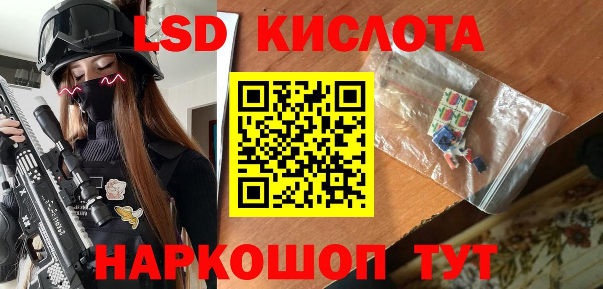 Меф кристаллы  ГАШ  МАРИХУАНА  МЕТ  Тимашёвск  Вход с VPN 