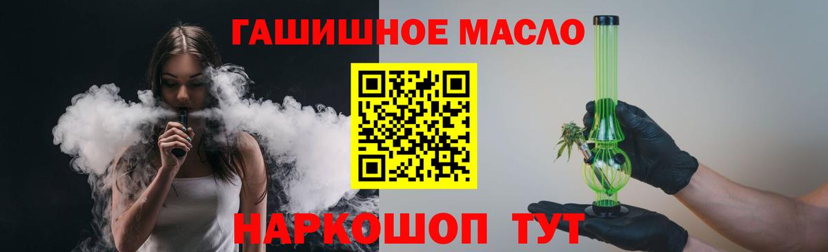 ТГК Wax Тимашёвск