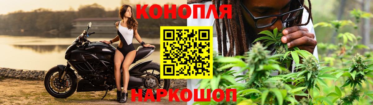 Канабис LSD WEED  Каннабис THC 21%  Вход с VPN  Тимашёвск  Конопля Amnesia  Шишки марихуана Ganja 