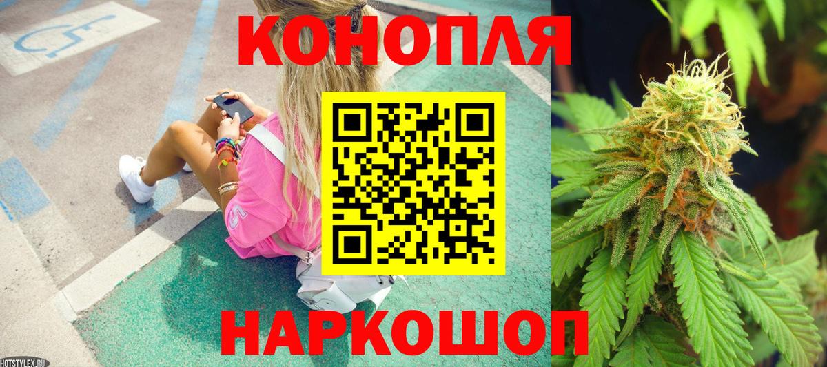 Канабис гибрид Тимашёвск